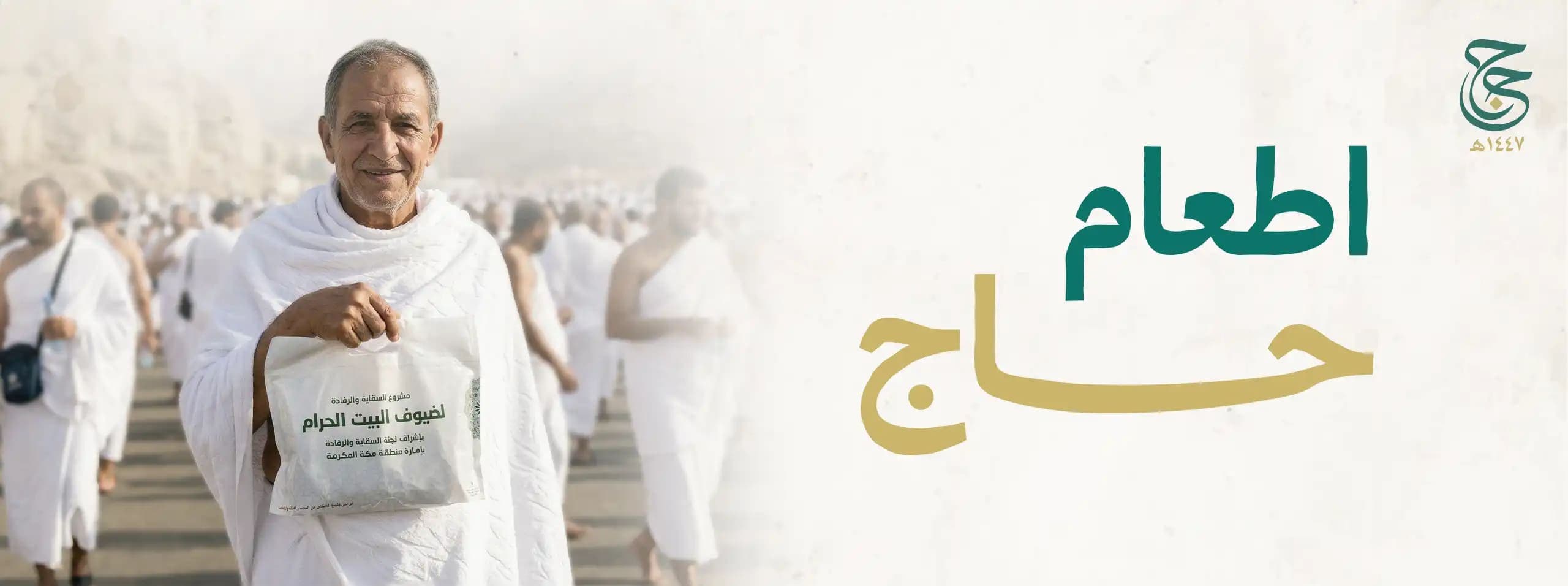 صورة العرض 2