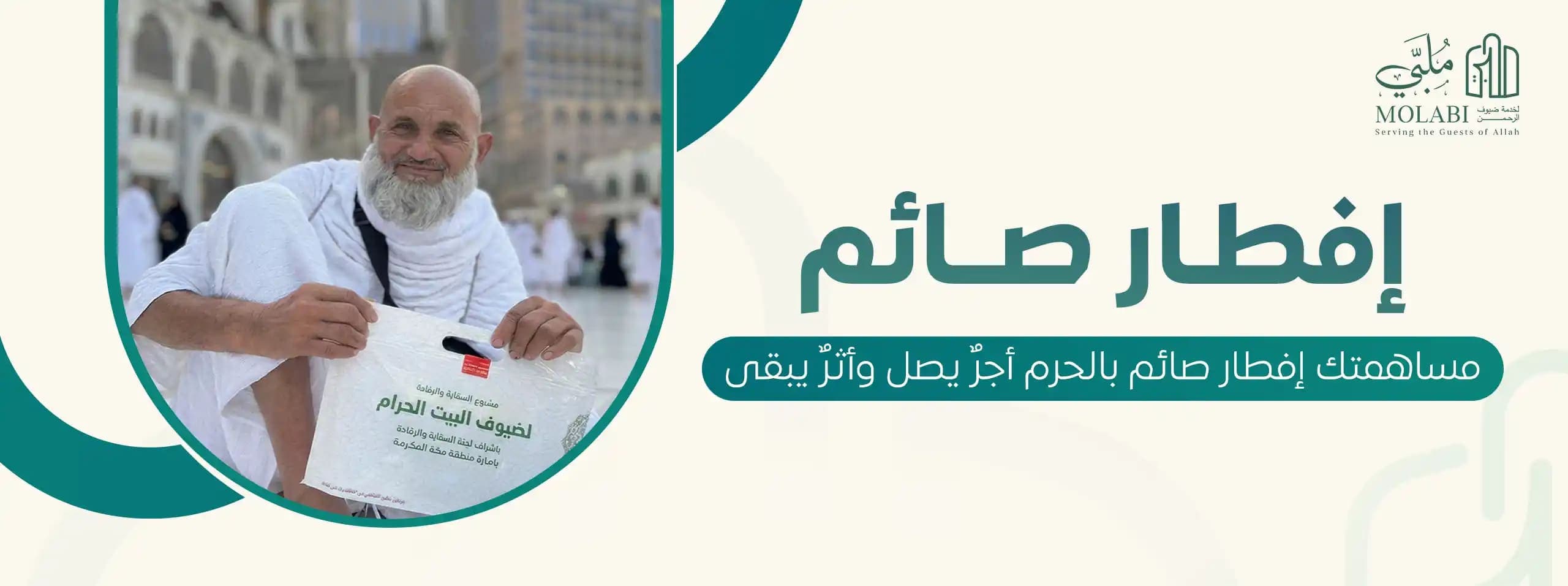 صورة العرض 2