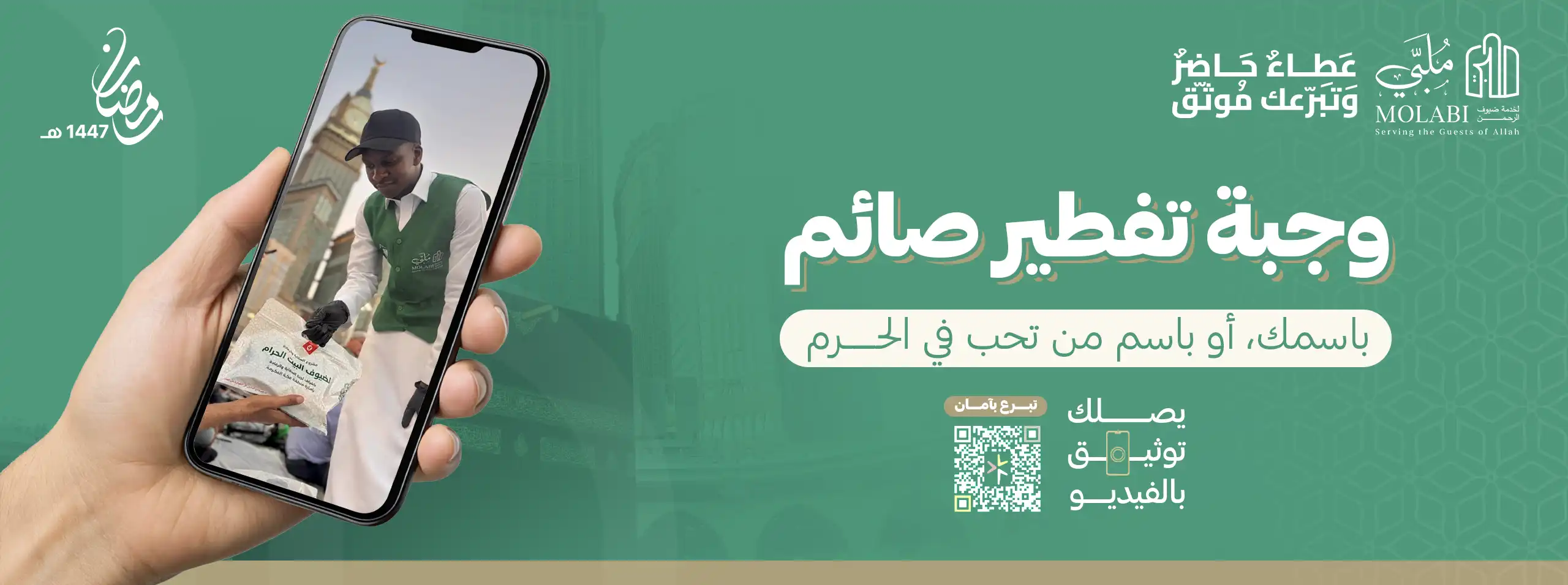 صورة العرض 3