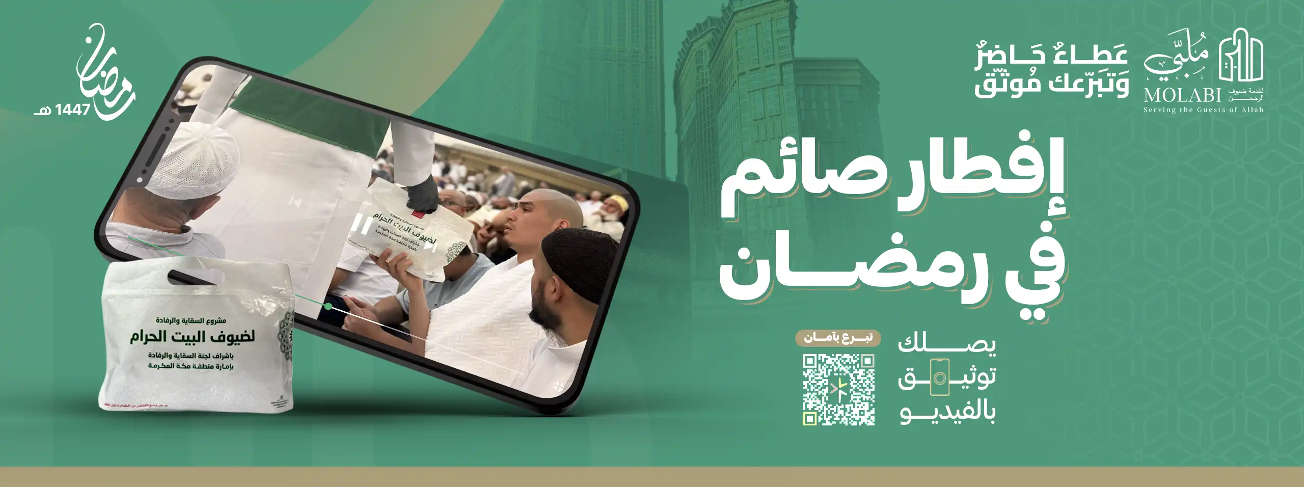 صورة العرض 1