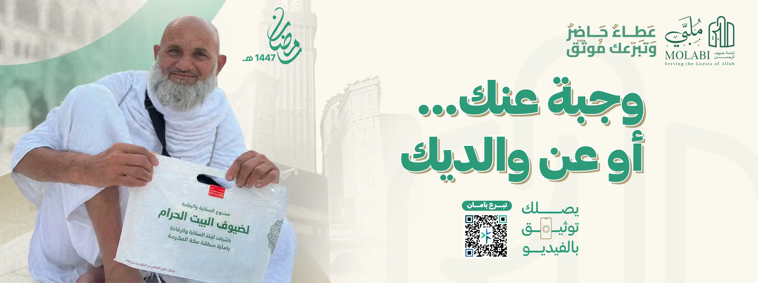 صورة العرض 2