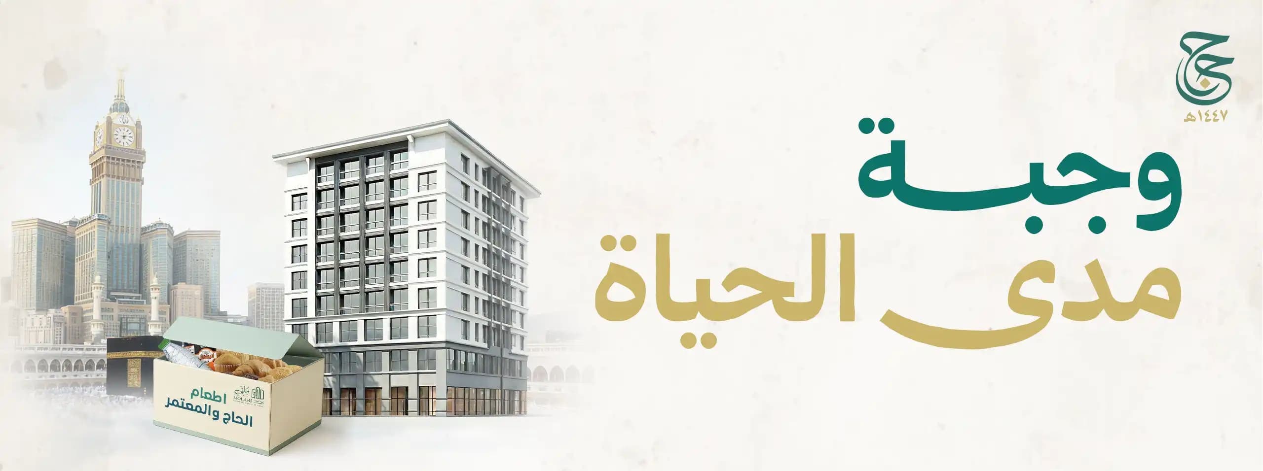 صورة العرض 3