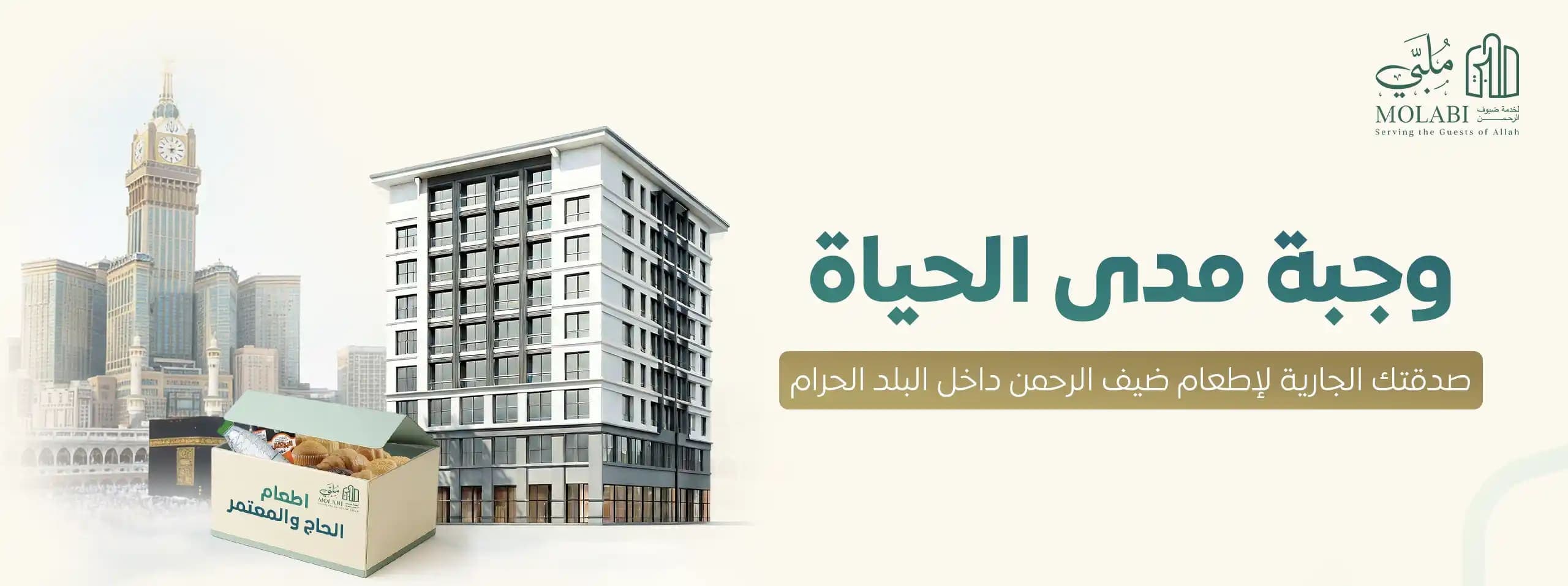 صورة العرض 3