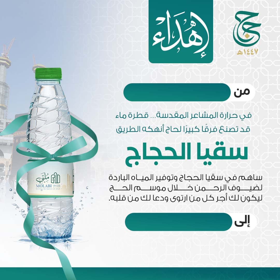 صدقة يوم عرفة 