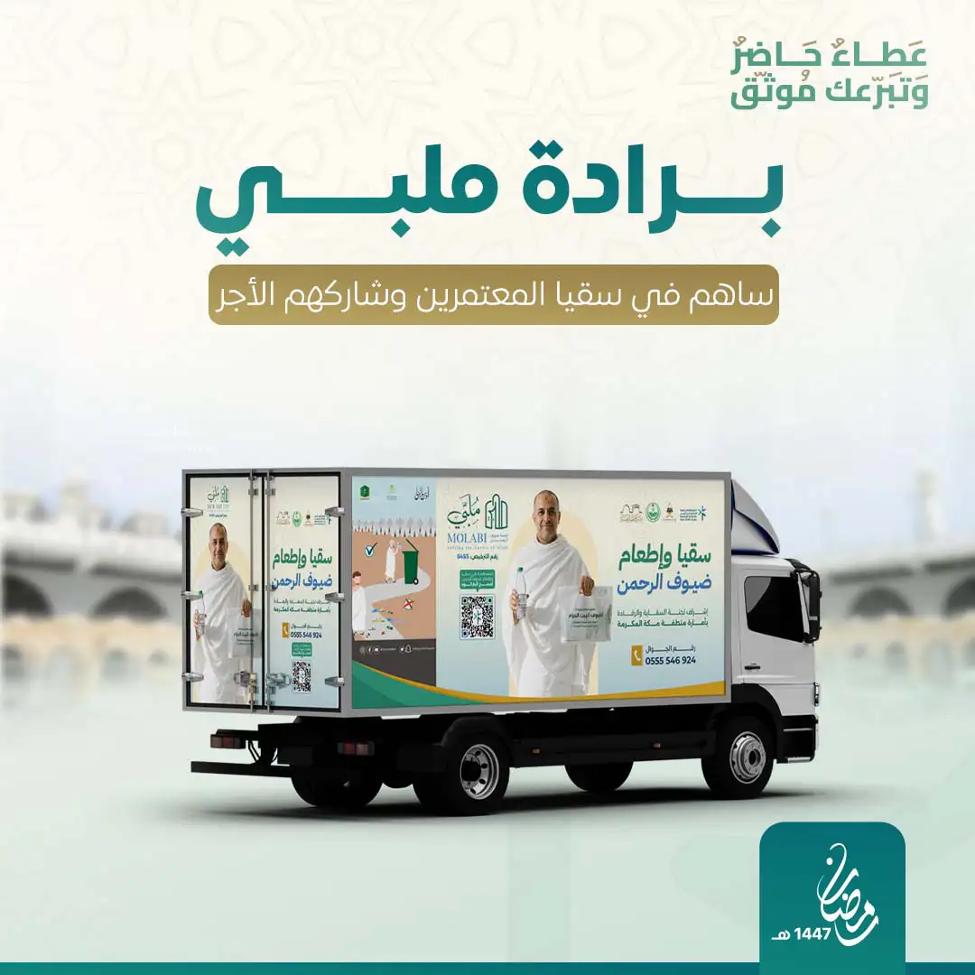 توزيع برادة كاملة 