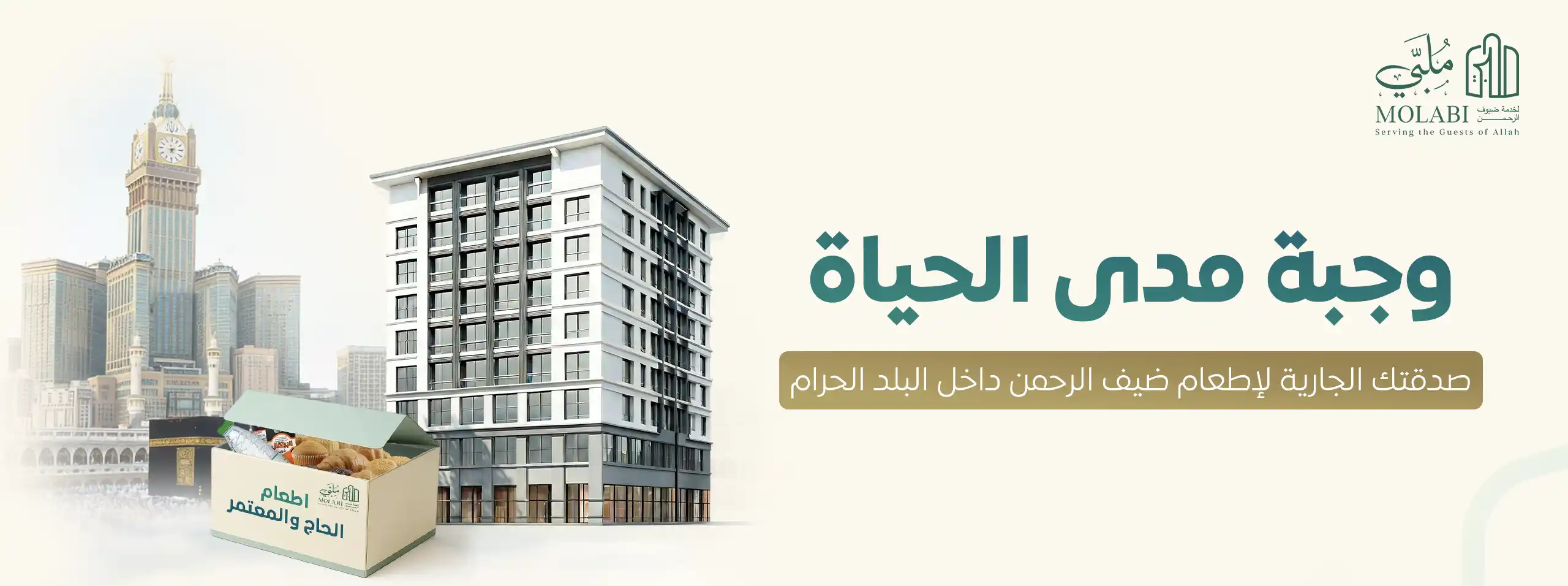 صورة العرض 2